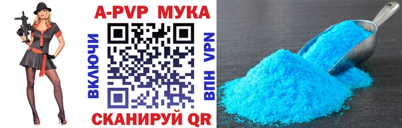 Alpha-PVP СК  МЕГА ссылка  Салехард  продажа наркотиков 