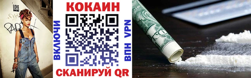 КОКАИН Эквадор  mega вход  Салехард  цена наркотик 