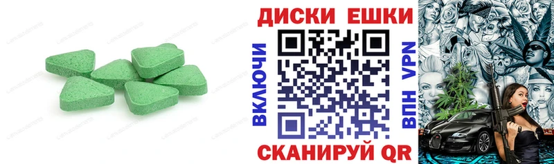 MEGA ССЫЛКА Салехард Ecstasy Дубай