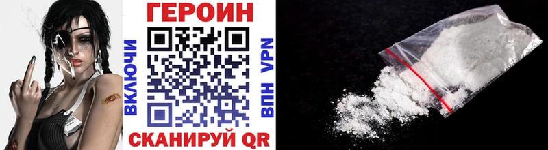 ГЕРОИН афганец  Салехард 