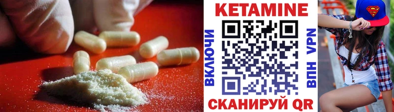 купить наркоту  Салехард  Кетамин ketamine 