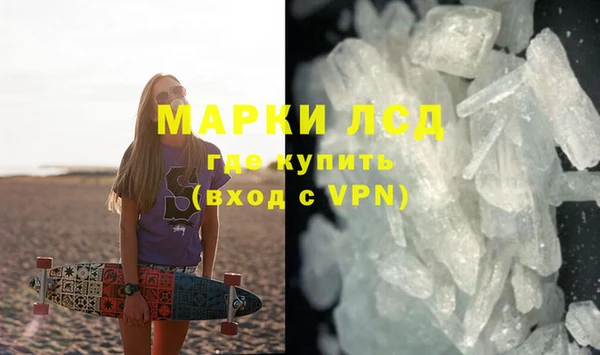 MDMA Алексин