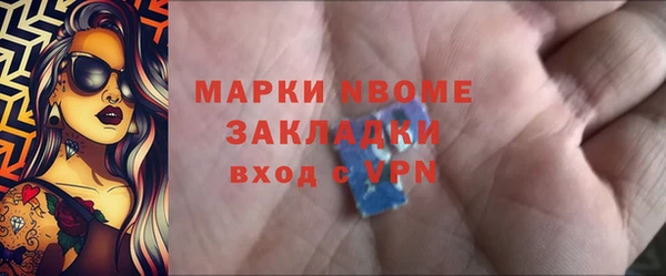 бутират Медногорск