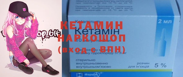 бутират Медногорск