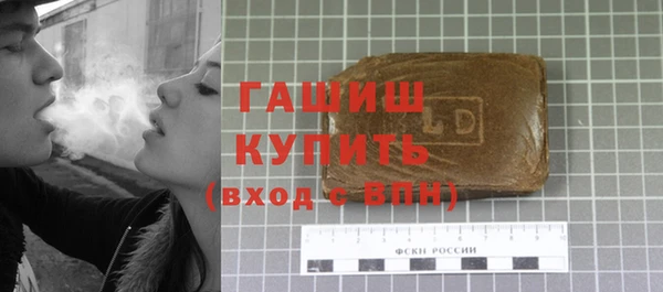 мефедрон мука Медвежьегорск