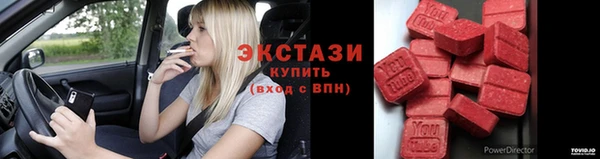 МДМА Мегион