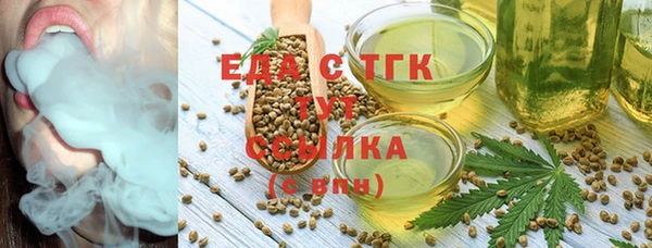 MDMA Алексин