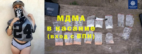 молекула духа Алексеевка