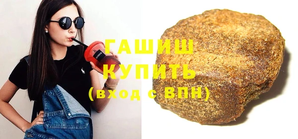 молекула духа Алексеевка