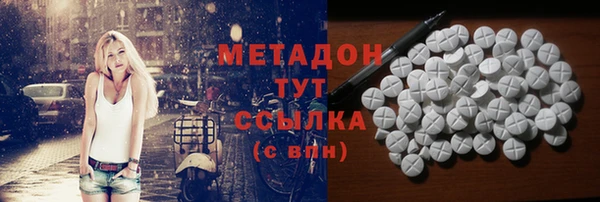 мефедрон мука Медвежьегорск