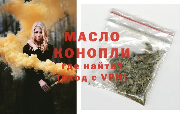мефедрон мука Медвежьегорск