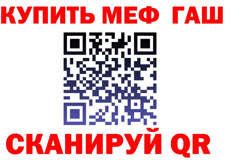 Наркотические вещества тут это клад Салехард