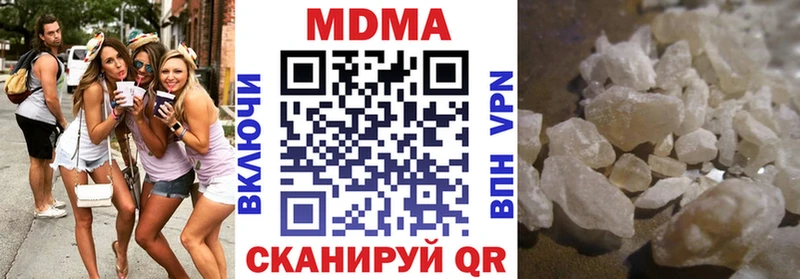 купить   Салехард  МДМА молли 