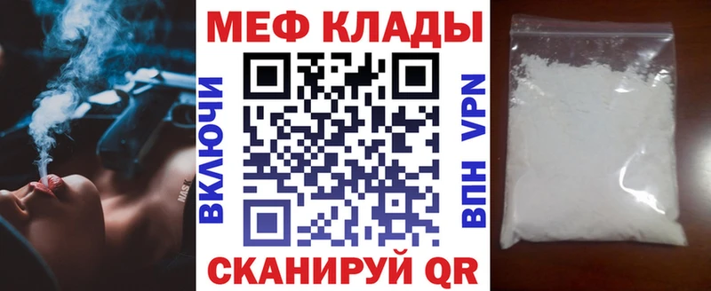 МЯУ-МЯУ 4 MMC  где купить   Салехард 