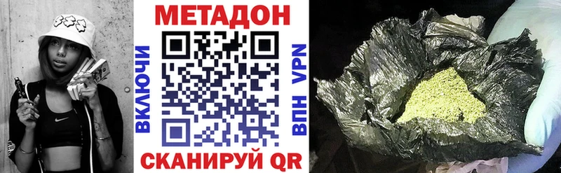 сайты даркнета официальный сайт  купить наркотик  Салехард  Метадон мёд  mega  