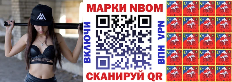 магазин  наркотиков  KRAKEN   Марки 25I-NBOMe 1,8мг  Салехард 