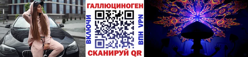 Псилоцибиновые грибы ЛСД  купить   Салехард 