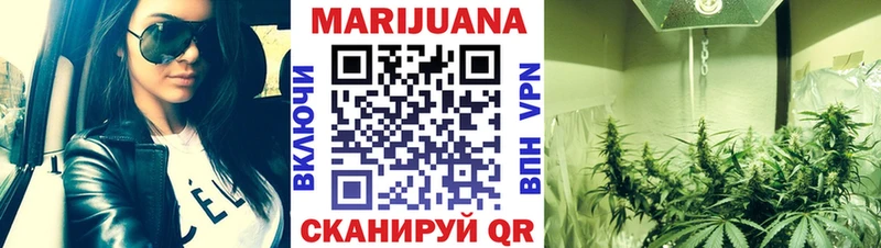 купить  цена  Салехард  Бошки Шишки MAZAR 